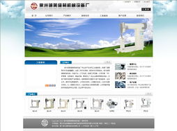 廈門易爾通網絡科技 深耕閩西南，打造一站式營銷服務生態